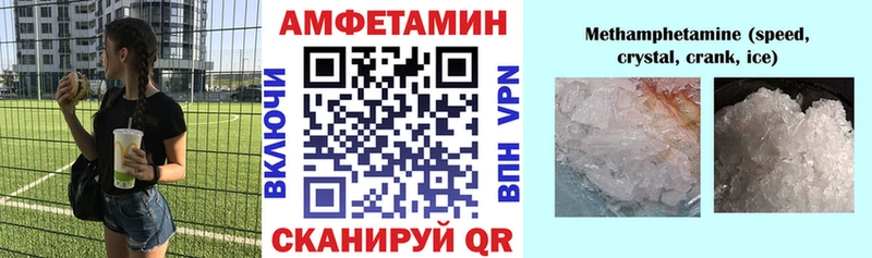 Amphetamine 97%  Карасук 