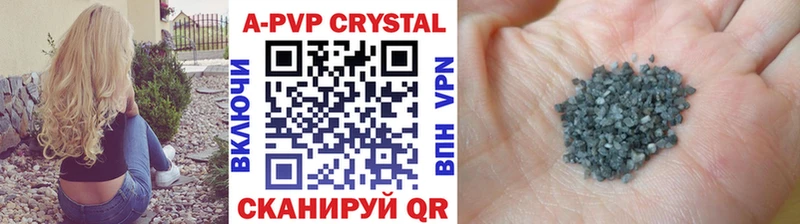 Альфа ПВП СК  купить   Карасук 