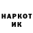 Марки NBOMe 1500мкг Regginald Riglet