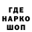 Еда ТГК конопля Van Mello