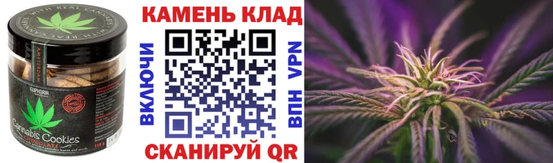 omg маркетплейс Карасук Cannafood конопля