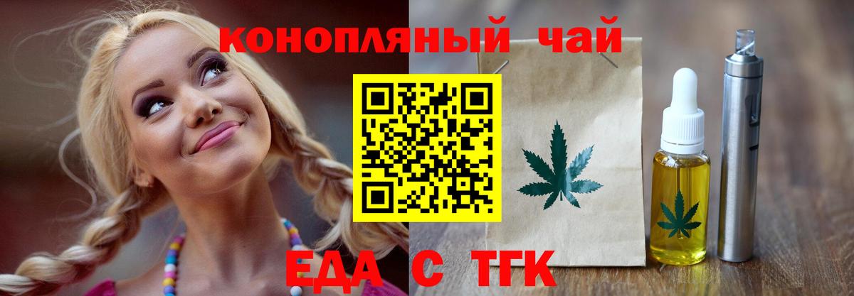 Canna-Cookies марихуана  Вход с VPN  Карасук 