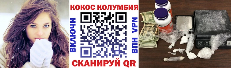 ОМГ ОМГ рабочий сайт  Карасук  КОКАИН VHQ 