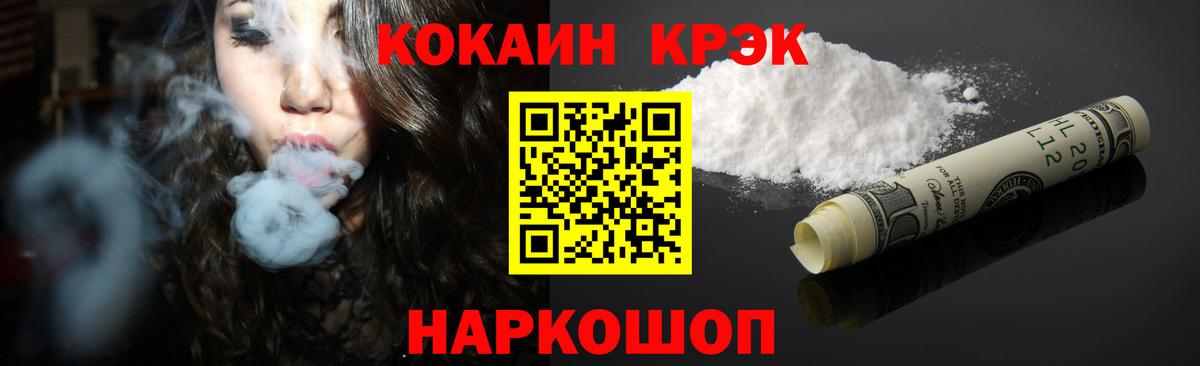 Карасук  Cocaine FishScale  Cocaine  Вход с VPN 