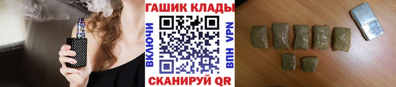 купить наркотик  Карасук  ГАШИШ гашик 