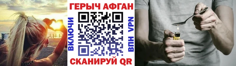 ссылка на мегу ссылка  Карасук  ГЕРОИН хмурый  где купить наркотик 