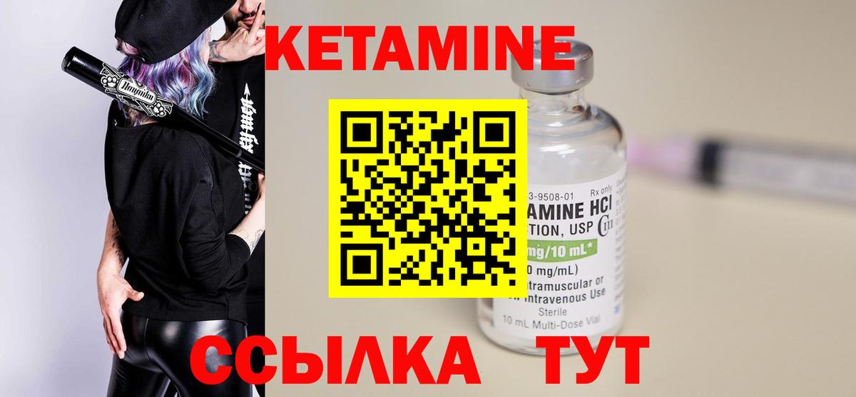 Кетамин VHQ  Вход с VPN  КЕТАМИН ketamine  Карасук 