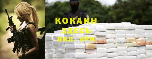 наркотики Абинск