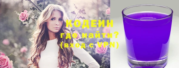 ALPHA-PVP Железноводск