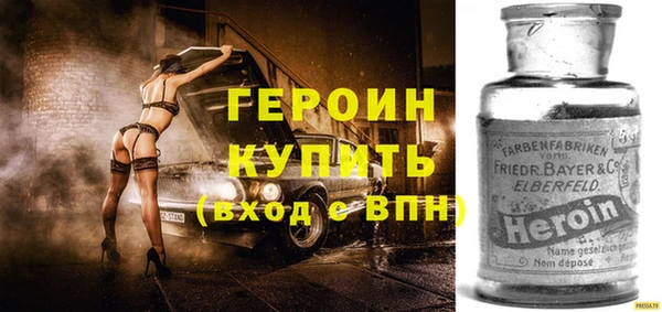 наркотики Абинск