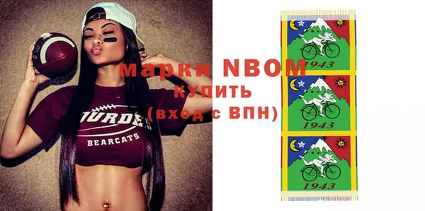MDMA Premium VHQ Железногорск-Илимский