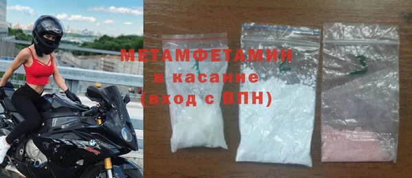 марки nbome Жердевка