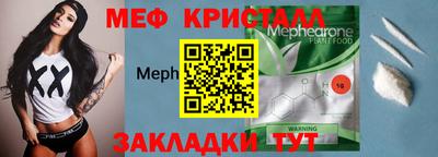 ECSTASY Янаул