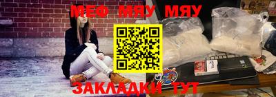дживик Ярцево