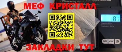 ECSTASY Янаул
