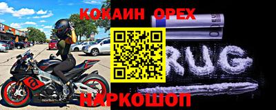 мефедрон мука Ярославль