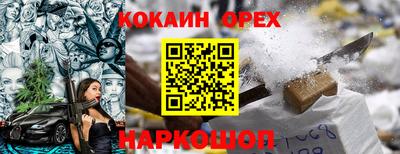 мефедрон мука Ярославль