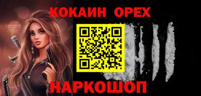 дживик Ярцево