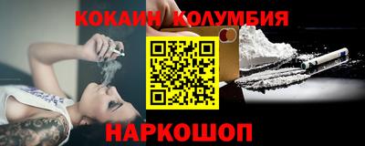 мефедрон мука Ярославль