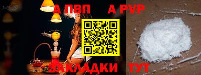 мефедрон мука Ярославль