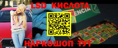 ECSTASY Янаул
