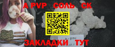дживик Ярцево