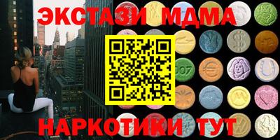 мефедрон мука Ярославль