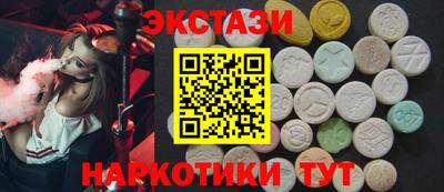 ECSTASY Янаул
