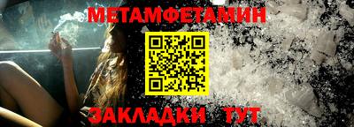дживик Ярцево