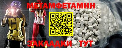 ECSTASY Янаул