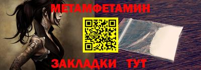 дживик Ярцево
