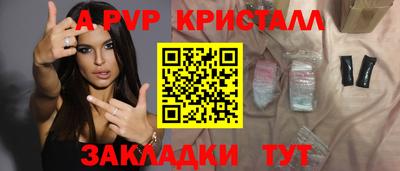 дживик Ярцево