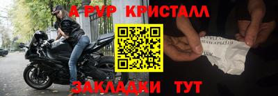 мефедрон мука Ярославль