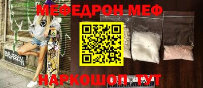 дживик Ярцево