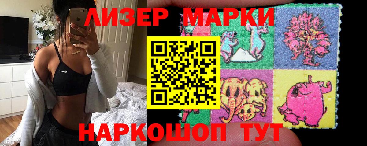 LSD-25 экстази ecstasy  LSD-25 экстази кислота  LSD-25 экстази  Вход с VPN  Карасук 