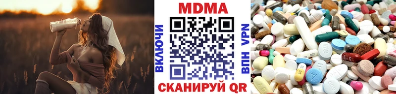 mega как зайти  Карасук  МДМА Molly 