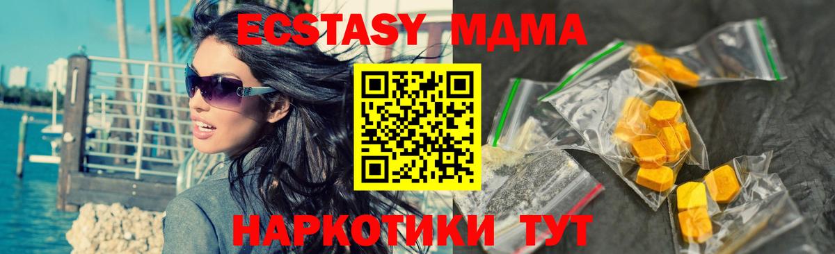 MDMA VHQ Карасук