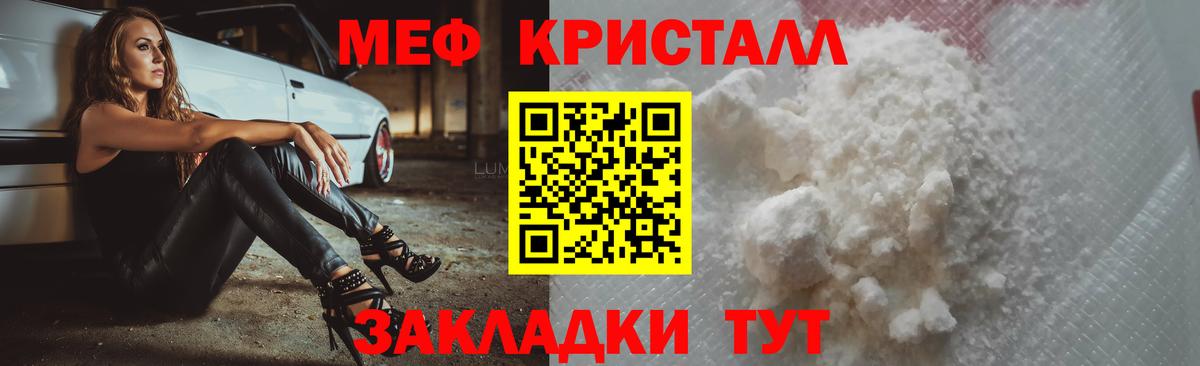 Карасук  Мефедрон 4 MMC  Меф  МЯУ-МЯУ  Вход с VPN  Меф мука 