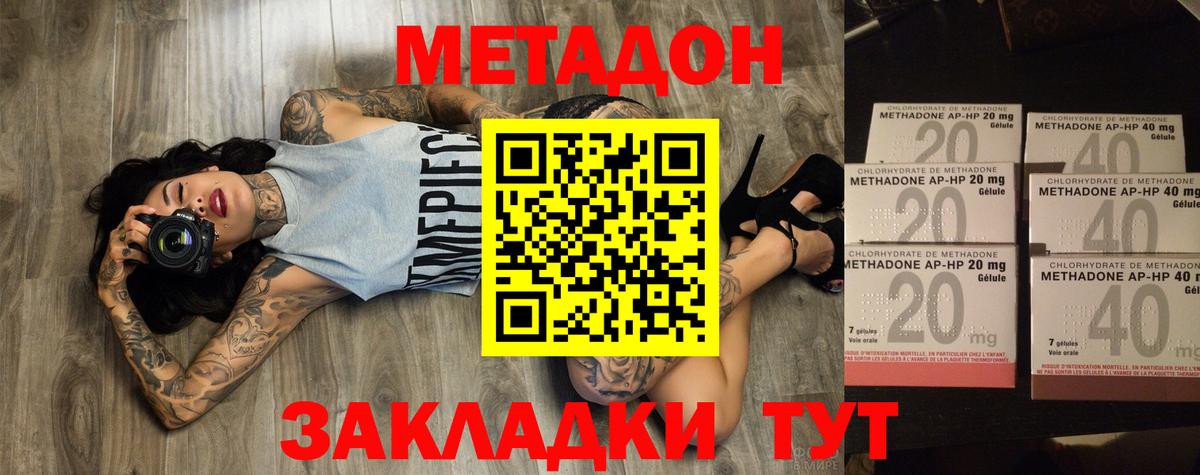 Карасук  Метадон мёд  Метадон мёд  Вход с VPN 