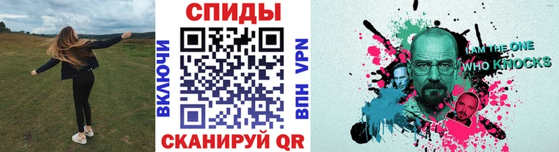 Первитин Methamphetamine цены Карасук