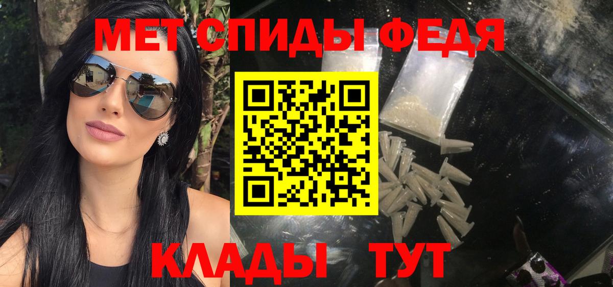 Карасук  МЕТАМФЕТАМИН кристалл  Вход с VPN 