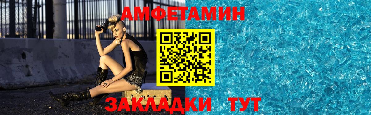 МЕТАМФЕТАМИН винт Карасук