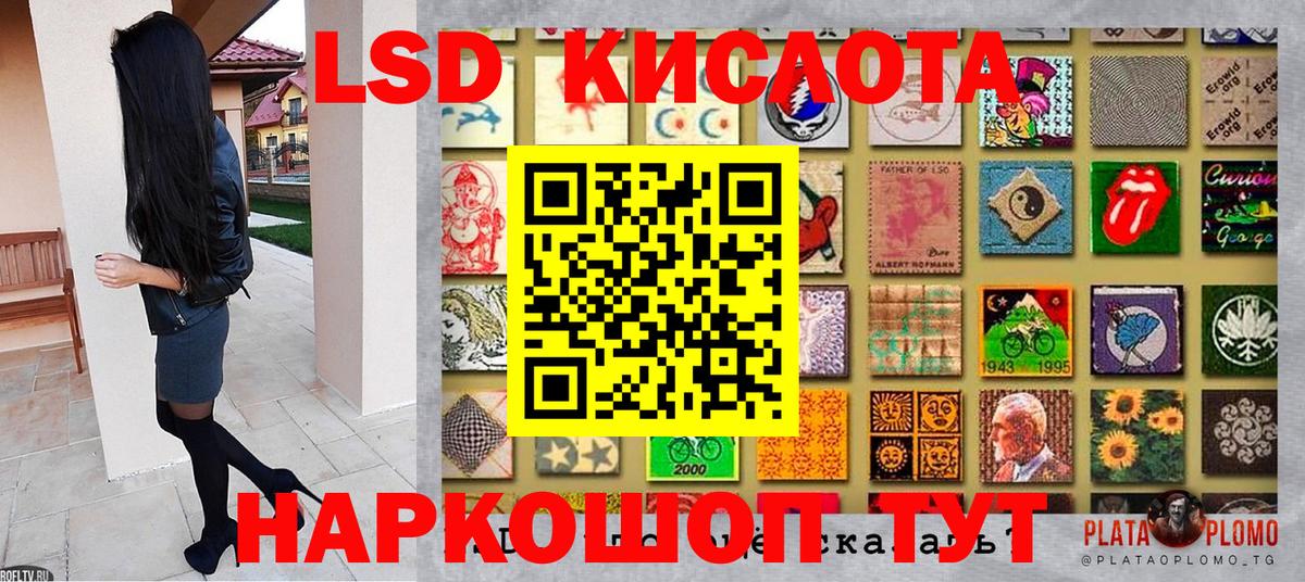 Карасук  Марки N-bome 1,8мг  Вход с VPN 
