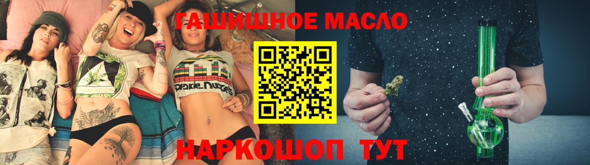 Карасук  ТГК Wax  Вход с VPN  ТГК вейп с тгк 