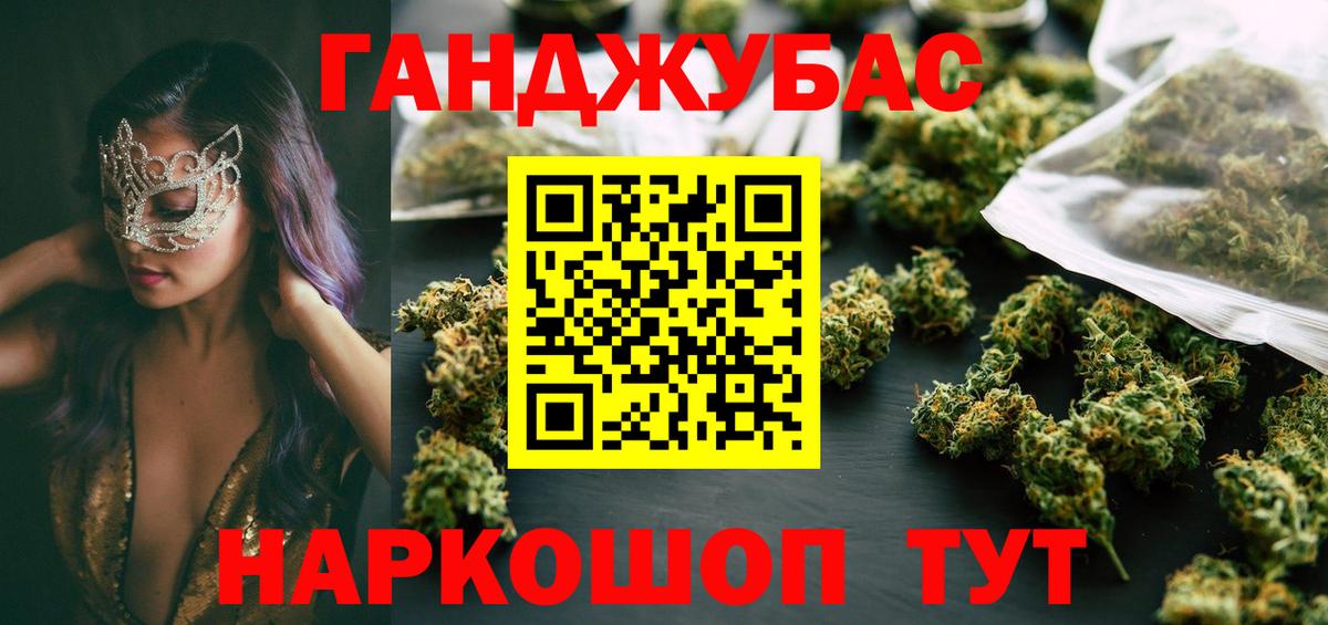 МАРИХУАНА конопля  Каннабис семена  Бошки марихуана Amnesia  Карасук  Вход с VPN  Каннабис MAZAR 